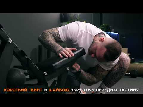 Скамья для жима лежа универсальная регулируемая GymBeam - GB1109 - фото 1 - id-p548264195