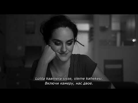 PARIIS, 13. LINNAOSA treiler - kinodes alates 31. detsembrist