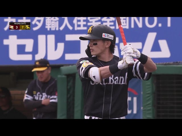 5月15日 東北楽天ゴールデンイーグルス 対 福岡ソフトバンクホークス ハイライト