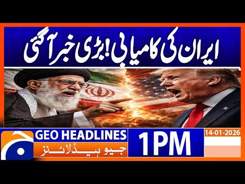 𝗣𝗿𝗼𝘁𝗲𝘀𝘁𝘀 𝗶𝗻 𝗜𝗿𝗮𝗻 𝗘𝗻𝗱 𝗔𝗳𝘁𝗲𝗿 𝗪𝗲𝗲𝗸𝘀 𝗼𝗳 𝗨𝗻𝗿𝗲𝘀𝘁 | Situation Stabilizes | Headlines Geo News 1PM (14 Jan )