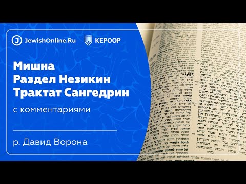Часть 1