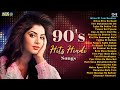 Live 90 S Hits Hindi Songs सदाबहार गाने 90 S LoveSongs हिंदी गा�