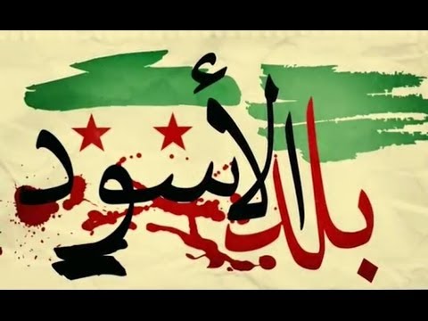 Balad el Osood - Ahmed El-Hareedy feat.Shahin el 3abkary| بلد الأسود - احمد الهريدي و شاهين العبقري