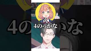 エリートの発言で闇落ちしそうになる本間ひまわり【#にじさんじ #五木左京 #一橋綾人 #本間ひまわり #魔界ノりりむ #切り抜き 】