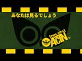 Adult Swim 2010 AcTN Owl Bump