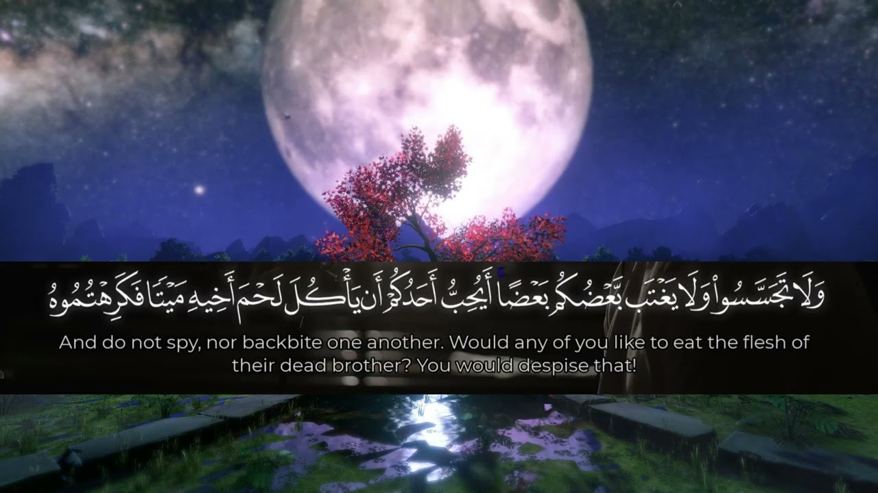 Surah Ar-Rum sherif mostafa beautyful recitation  سورة الروم