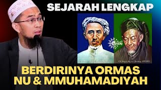 Download lagu Kisah Pendiri NU & Muhamadiyah, Mbah Hasyim dan Kyai Ahmad Dahlan, Ustadz Adi Hidayat mp3