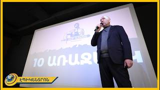 ՀՀ-ն չի օգտագործվելու որպես հակառուսական գործիք, չի մտնելու գլոբալ կոնֆլիկտների տիրույթ. Թևանյան