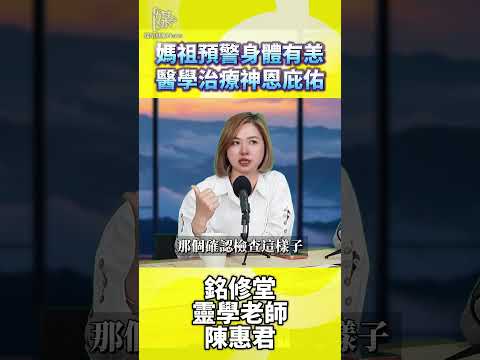 乳癌早期發現與信仰療癒的感人故事