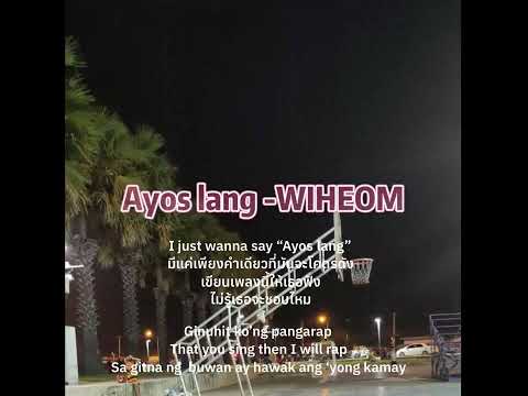 WIHEOM - Ayos lang [Official Music Video ]