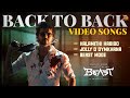 Beast Video Songs Jukebox Thalapathy Vijay Pooja Hegde Sun Pictures Nelson Anirudh