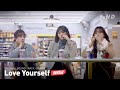Eric Nam - Love Yourself (OST)
