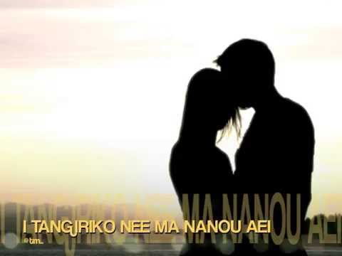 I TANGIRIKO NEE MA NANOU AEI - Kiribati@tm..