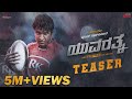 Yuvarathnaa Official Teaser Puneeth Rajkumar Santhosh Ananddram Thaman S Hombale Films