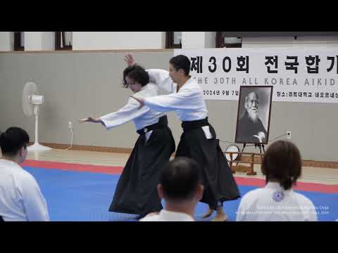 Korea Aikido Federation Hombu Dojo - Korea Aikido Federation 30th Anniversary