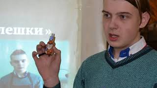 СВІТ МОДЕЛЕЙ - 2018