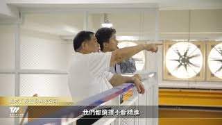 影片封面圖，第8屆卓越中堅企業 義成工廠股份有限公司