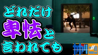 #13  偏屈二人で『Sons Of The Forest』