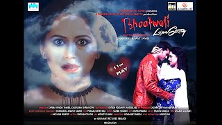 भूत का प्यार | Bhoot wali Love Story | Horror Movie trailer(official)