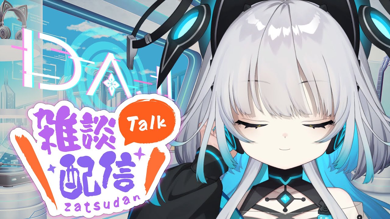 【AI Music】みんなのコメントをもとに、リアルタイムで曲を作ります！| DAJI [Lofi/Chill radio] Part271 #DJDAJI