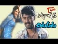Athanokkade Movie Songs Chitapata Song Kalyan Ram Sindhu Tulani Mani Sharma