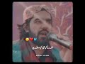 Hazrat Usman Ghani Ka Dor Tha Ek Shakhs Aaya Usne Swal Kiya