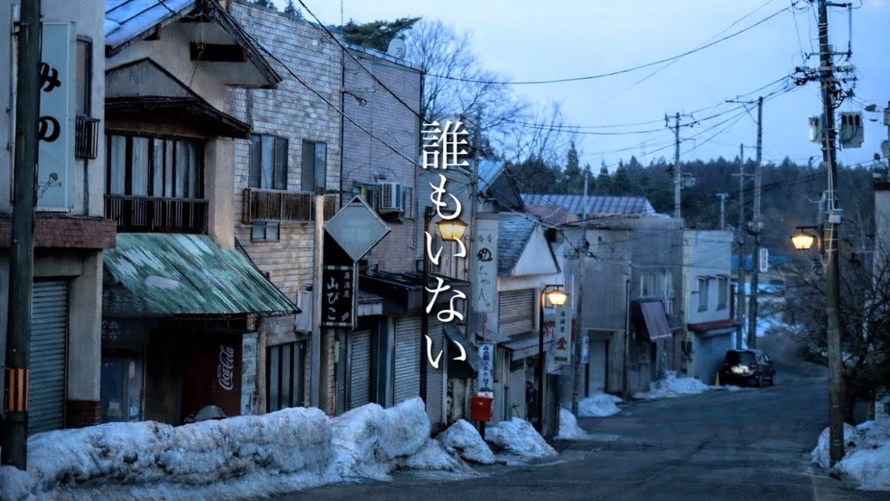【なぜ人気？】奥座敷と呼ばれた廃墟化する温泉街に泊まってみた。少しづつ静かになっていくレトロな温泉街、秋田県森岳温泉 と秘境の絶景