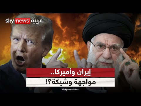 فيديو | مقترح أميركي جديد بشأن نووي إيران.. هل تقبله طهران؟ | #الظهيرة
