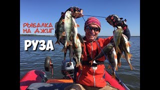 Порядок ловли рыбы на рузском водохранилище