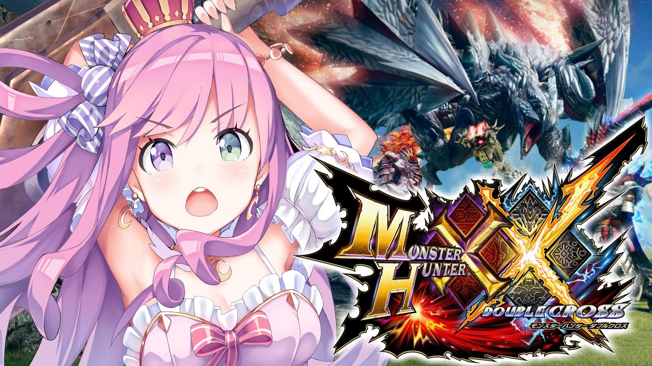 【 モンハンダブルクロス 】3DS版でソロクリア済！のMHXXで遊びたくなったのら～～！！！ ＃４【姫森ルーナ/ホロライブ】