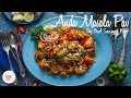 Anda Masala Pav Recipe |अंडा मसाला पाव | Chef Sanjyot Keer