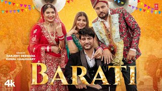 Download lagu Barati - Ajay Hooda | Pooja Hooda | Pardeep , Peehu | New Haryanvi Song 2025 | T-Series Haryanvi mp3 Download lagu Barati - Ajay Hooda | Pooja Hooda | Pardeep , Peehu | New Haryanvi Song 2025 | T-Series Haryanvi mp3