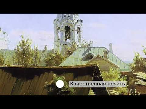 Миниатюра изображения товара Картина Декарт 8Л4131
