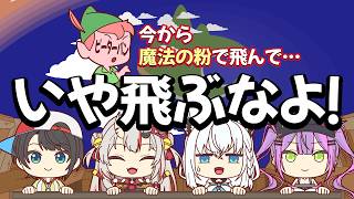 【手描き】夢の国でピーターパンにキレる白上フブキ【ホロライブ/大空スバル/百鬼あやめ/白上フブキ/常闇トワ】