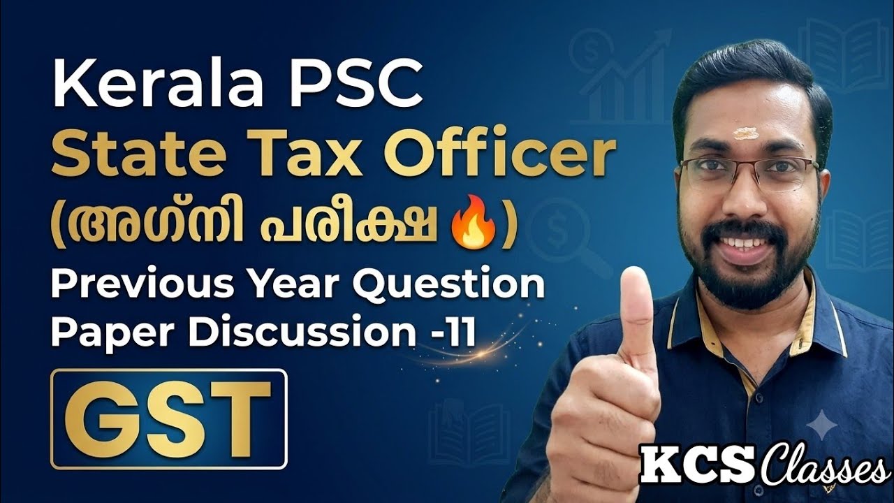 Kerala PSC State Tax Officer Previous Year Question Paper Discussion-11|GST