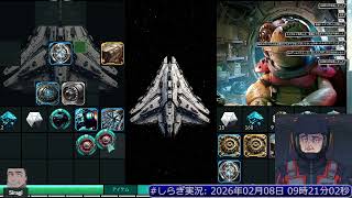 [astroloot]宇宙PoEらしいぞ 銀河の歴史1ページ目