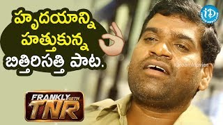 హృదయాన్ని హత్తుకున్న బిత్తిరిసత్తి పాట || Bithiri Sathi Exclusive Interview