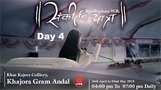 Sankirtan Yatra Day 4 - Bardhmaan