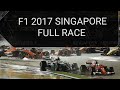 F1 2017 Singapore FULL RACE REPLAY