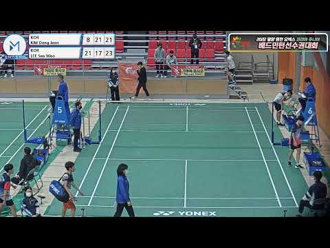 남단 MS- U15 128강 | (KOR) KIM Dong Joon vs (KOR) LEE Seo Woo[2022 밀양 원천 요넥스 코리아주니어배드민턴선수권대회]