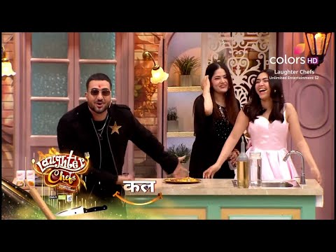 Laughter Chef Season 2 New Promo |