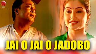 Download lagu JAI O JADOBO | AGUMAI | VOL 1 | ASSAMESE VIDEO SONG | ZUBEEN GARG | JATIN BORA | GAYATRI MAHANTA mp3