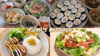 〘No.9〙What I made this week | Japanese food