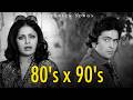 70 S X 80 S Mashup Old Is Gold 90s Love Songs Sadabahar Gaane OLD HIT SONGS Lata Kishore