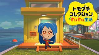 【トモダチコレクション#73】アニマル全開なあの子がやって来た！【アイプリ？シーズン2】【じゅりあ、える、すばる、おとめ、ビビ】