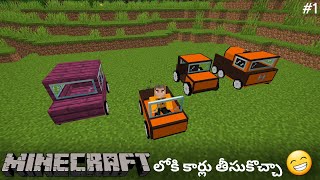 Cars In Minecraft | Minecraft In Telugu | Mods | THE COSMIC BOY
