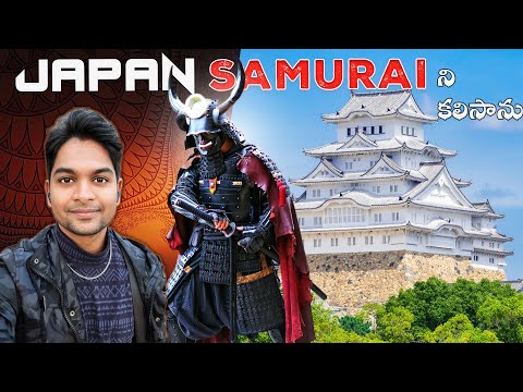 I met the Samurai in front of Japan's GREATEST Himeji Castle