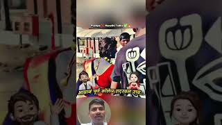 Download lagu Bhavan Purn College Hang Kel Rav✌🏻🔥😅 || #marathisong#marathi#trending#funny#pushpa mp3