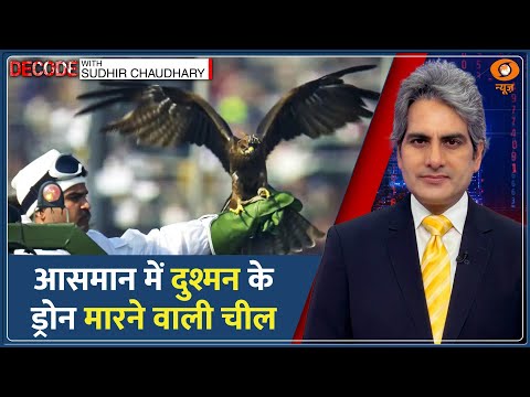 Decode : गणतंत्र दिवस पर देखिए सेना के Silent Warrior! | Sudhir Chaudhary | Animal Contingent Parade