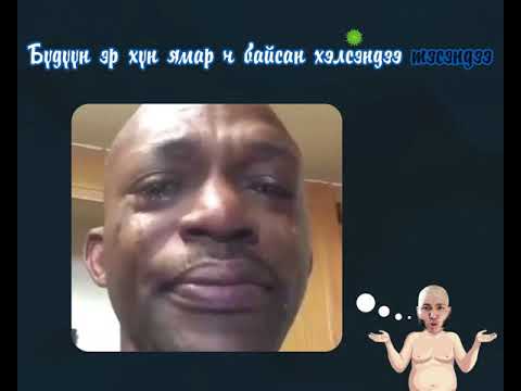 Orcool - Ankh-Otgon Amid